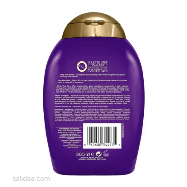 پشت محصول شامپو بیوتین کلاژن biotin & collagen بدون سولفات او جی ایکس OGX
