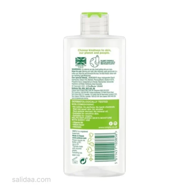 پشت محصول میسلار واتر kind to skin سیمپل Simple