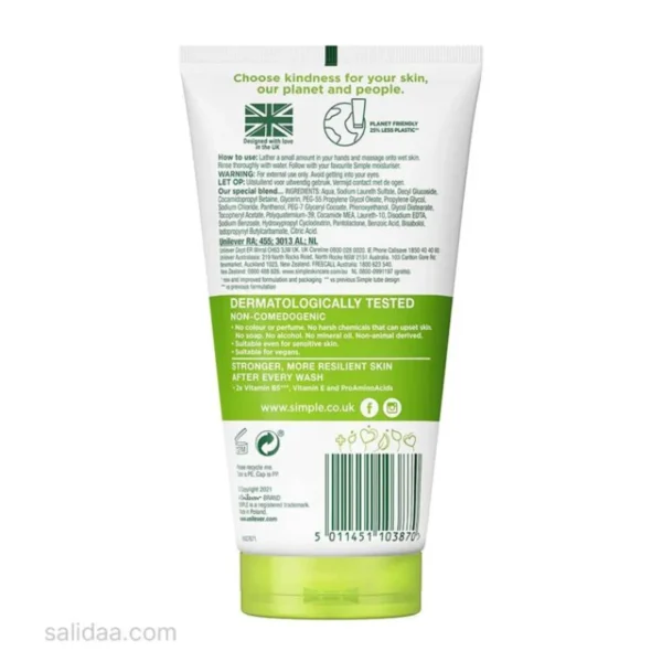 پشت محصول ژل شستشو آبرسان سیمپل (moisturising)