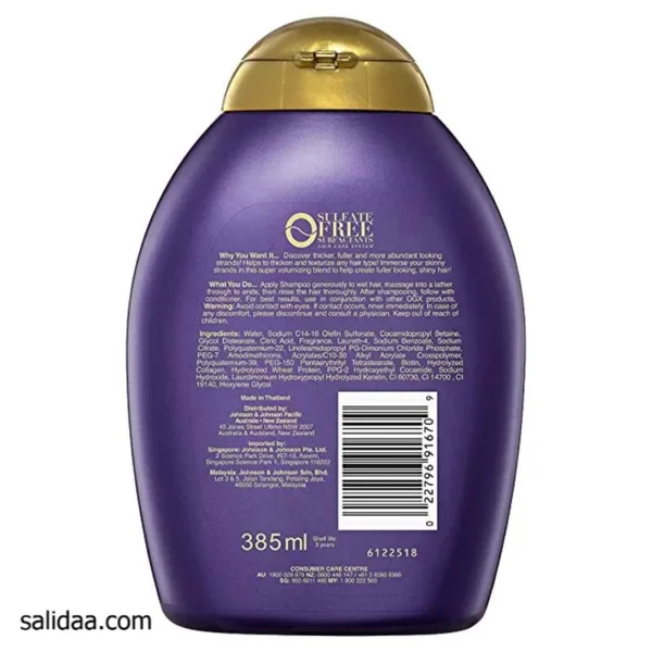 پشت محصول شامپو بیوتین کلاژن biotin & collagen بدون سولفات او جی ایکس OGX